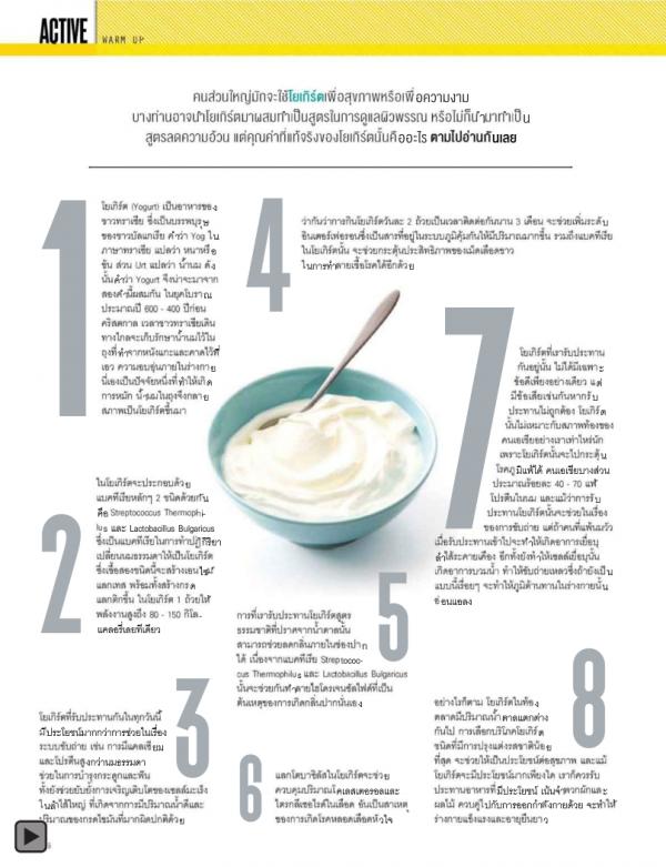 Attitude-February-2015